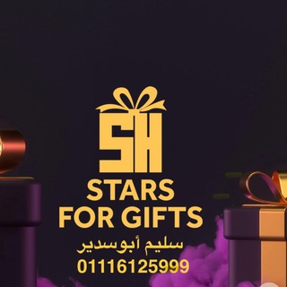 SH STARS for gifts 🎁